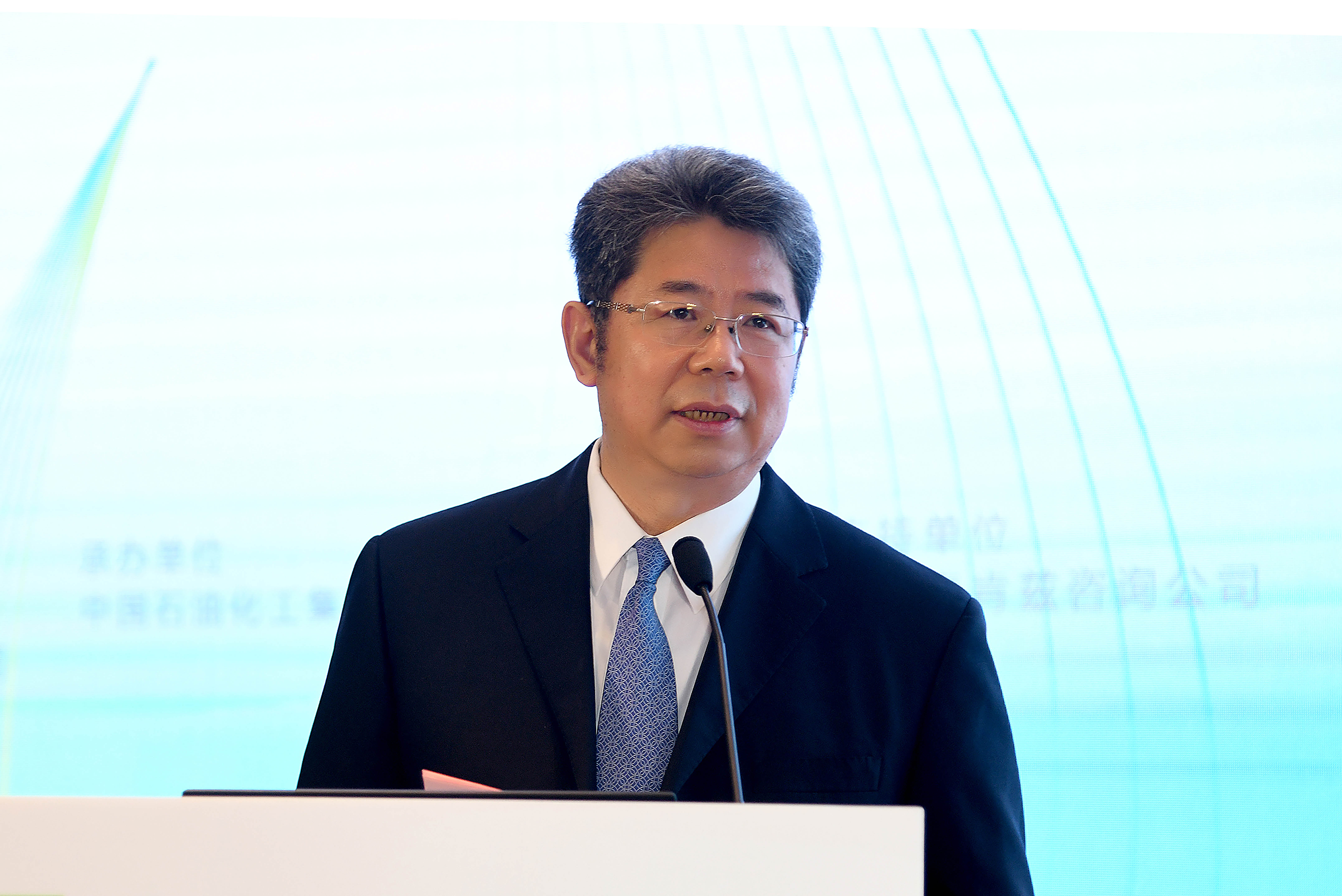 我校校友马永生任中国石油化工集团董事长党组书记