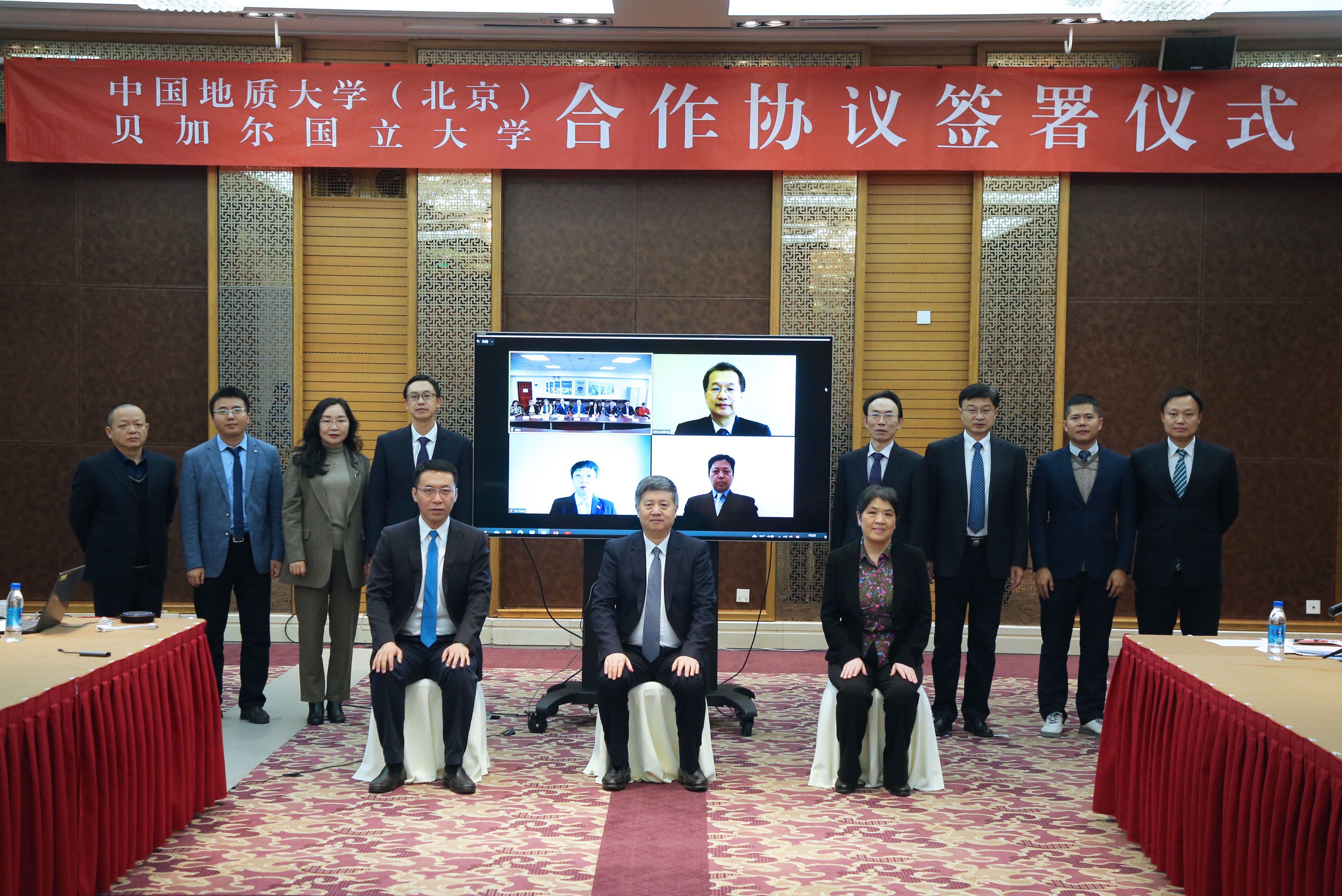 我校与俄罗斯贝加尔国立大学签署合作协议