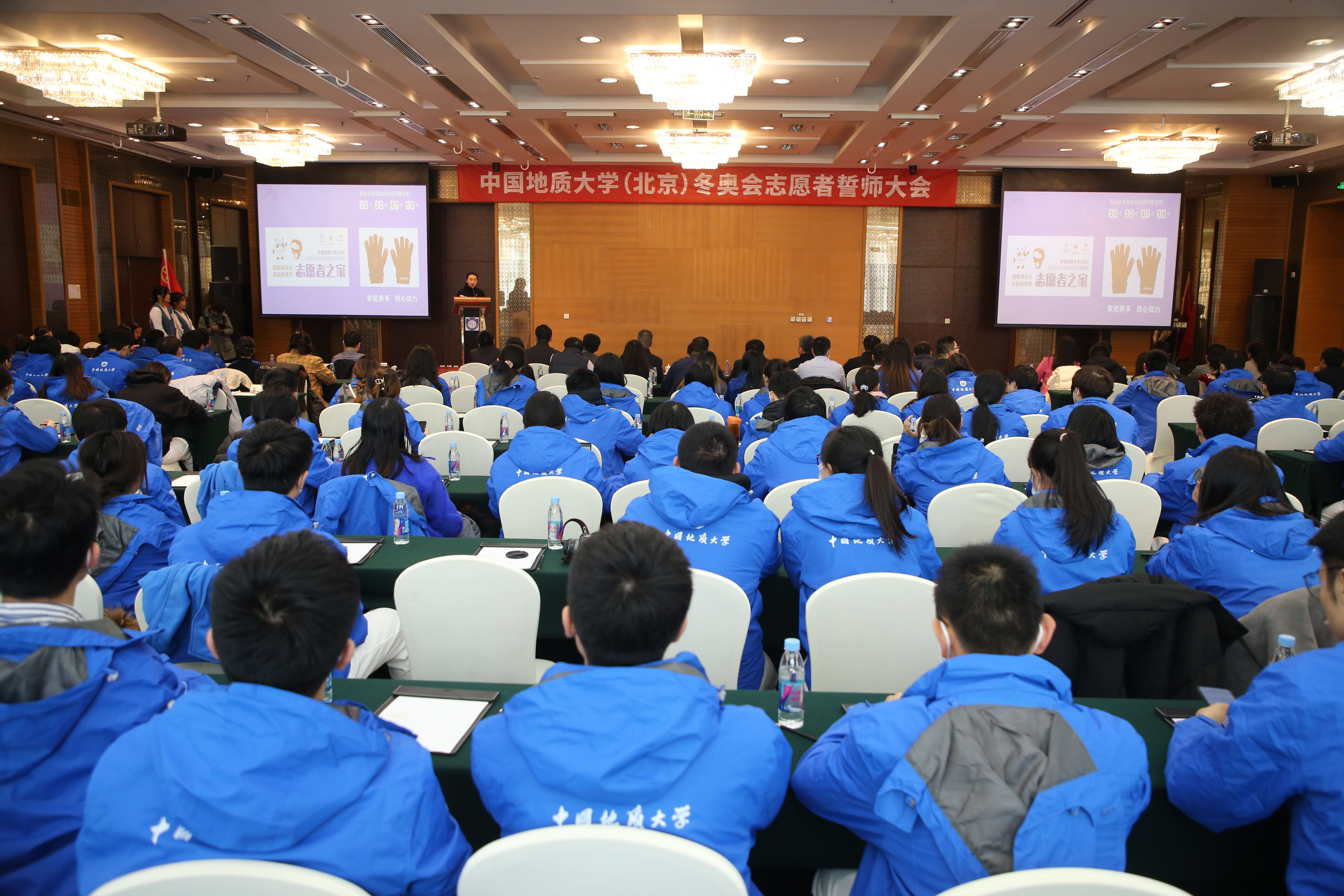 我校冬奥会志愿者誓师大会举行