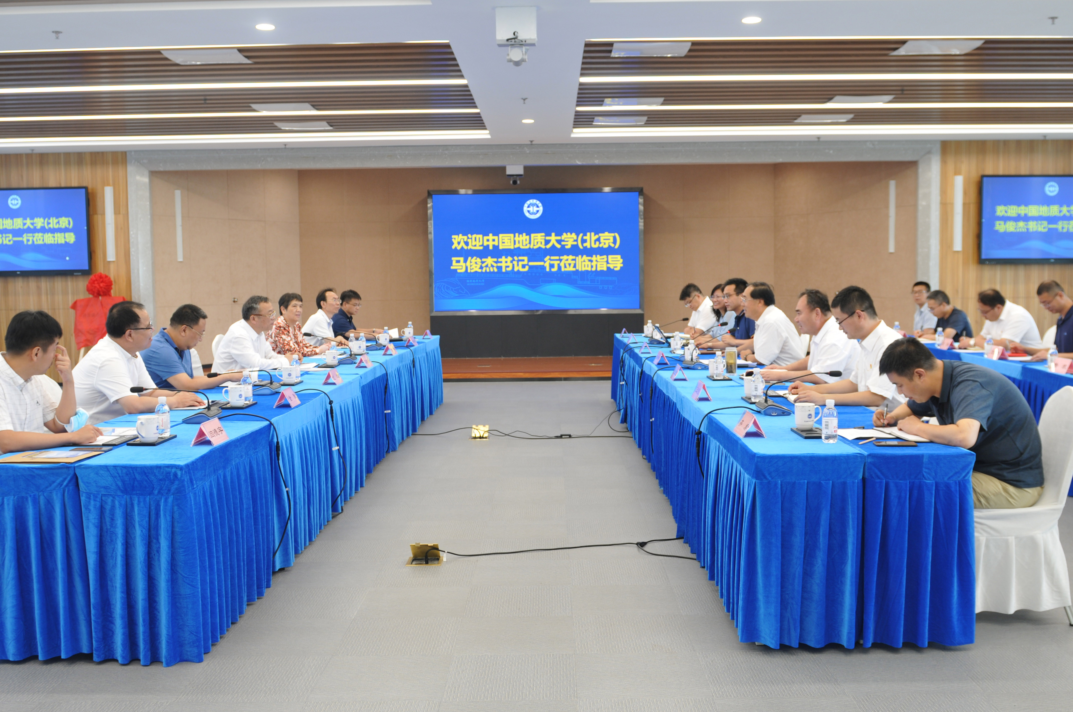 党委书记马俊杰带队赴山东青岛调研交流