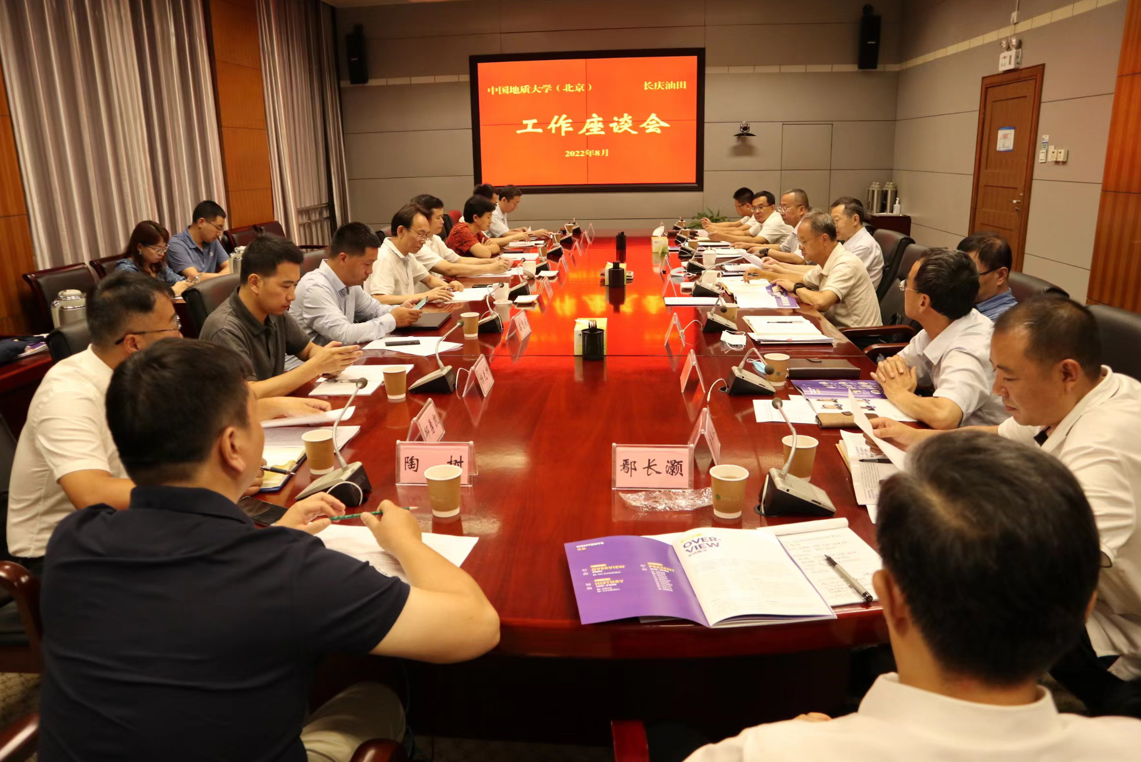 副校长刘大锰带队赴长庆油田、延长石油集团交流调研并看望校友