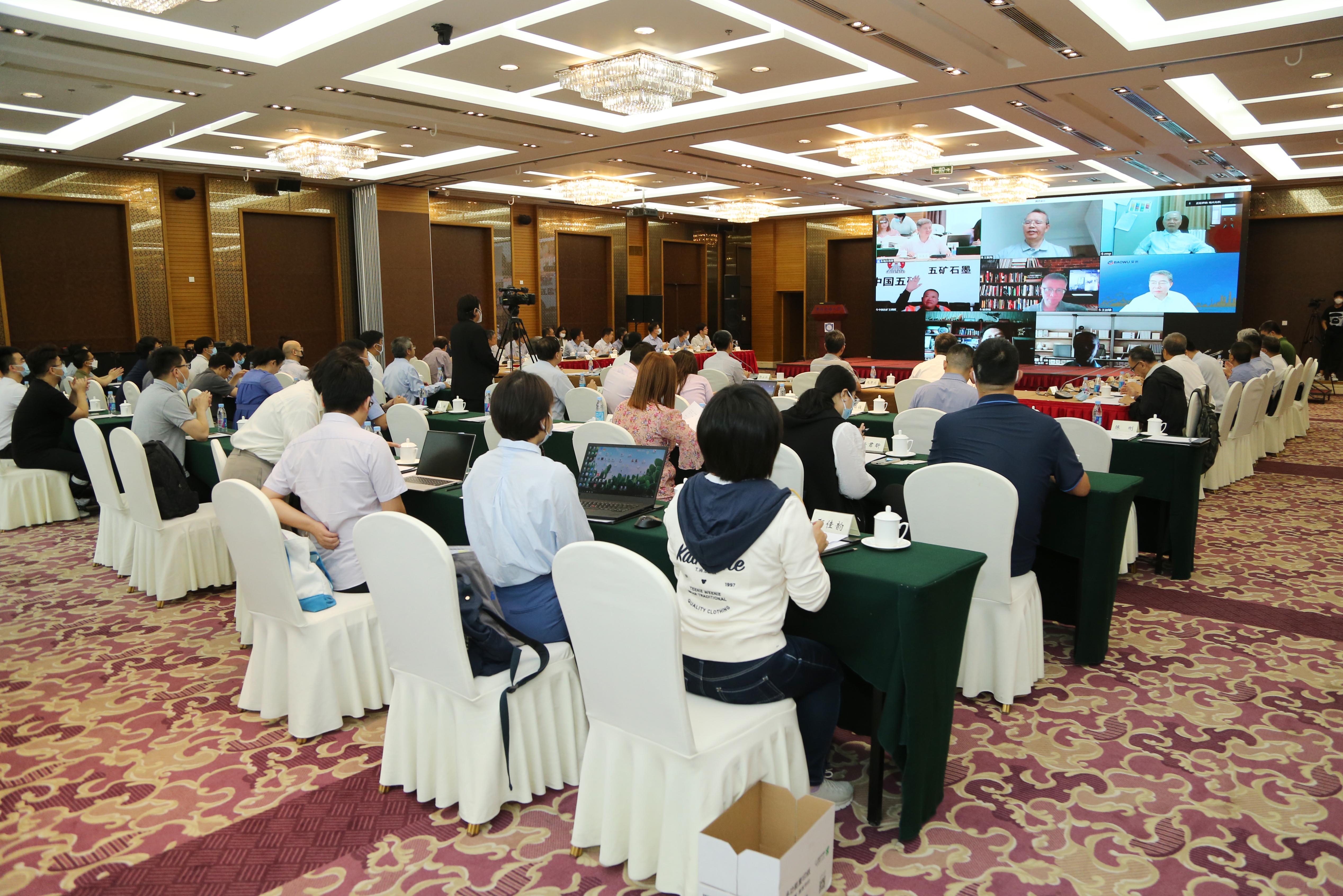 中国工程院战略研究与咨询项目“战略性矿产资源安全保障战略研究”课题启动会暨“南极大陆地质科学及调查技术发展战略研究”项目中期研讨会召开