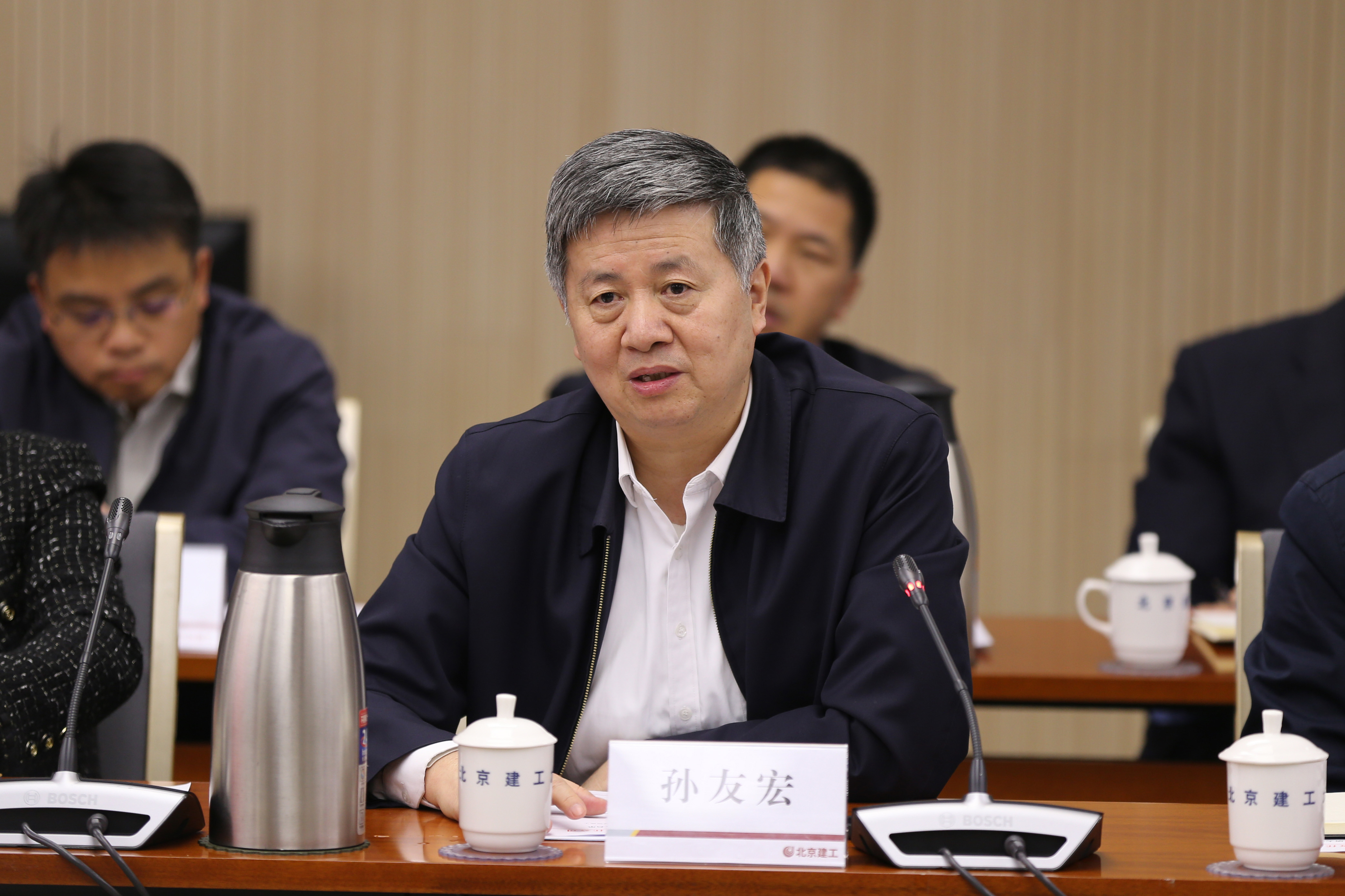 校长孙友宏一行赴北京建工集团调研交流