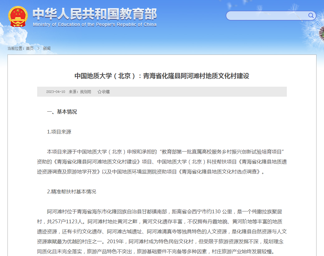 南京中山文理专修学院官网_长江大学文理学院怎么样_绍兴文理元培学院宿舍