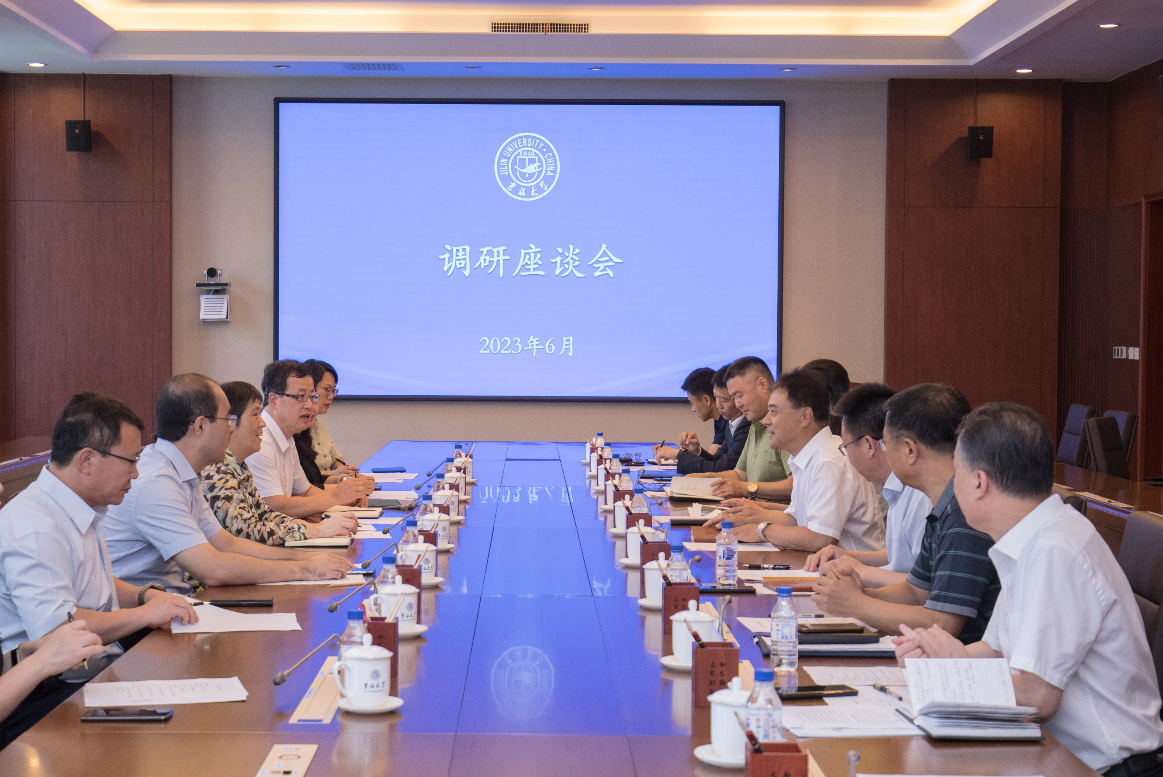（奋发建新功）副校长刘伟带队赴吉林大学交流调研-中国地质大学（北京）