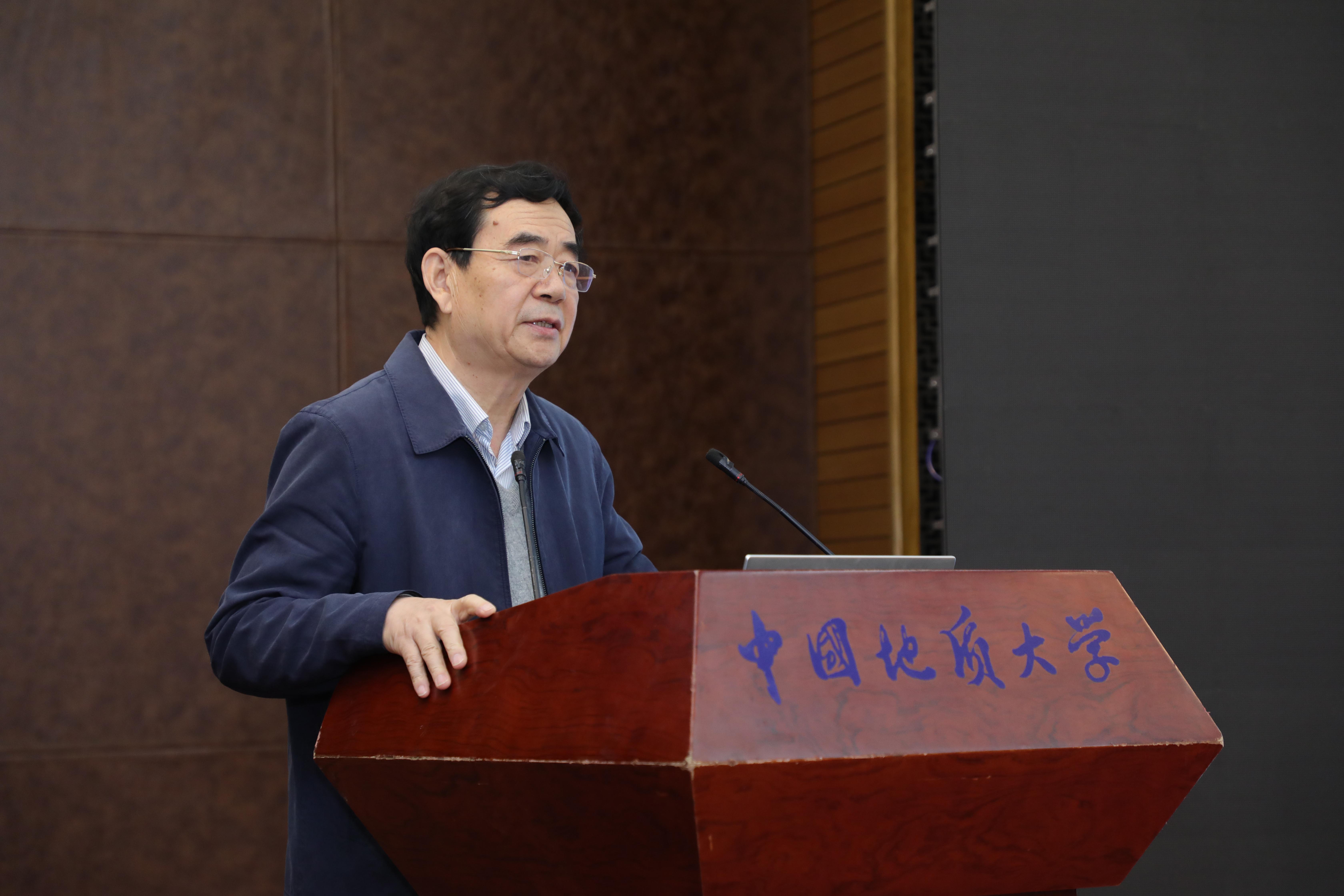 我校举行第二届自然资源战略发展高端论坛暨中国自然