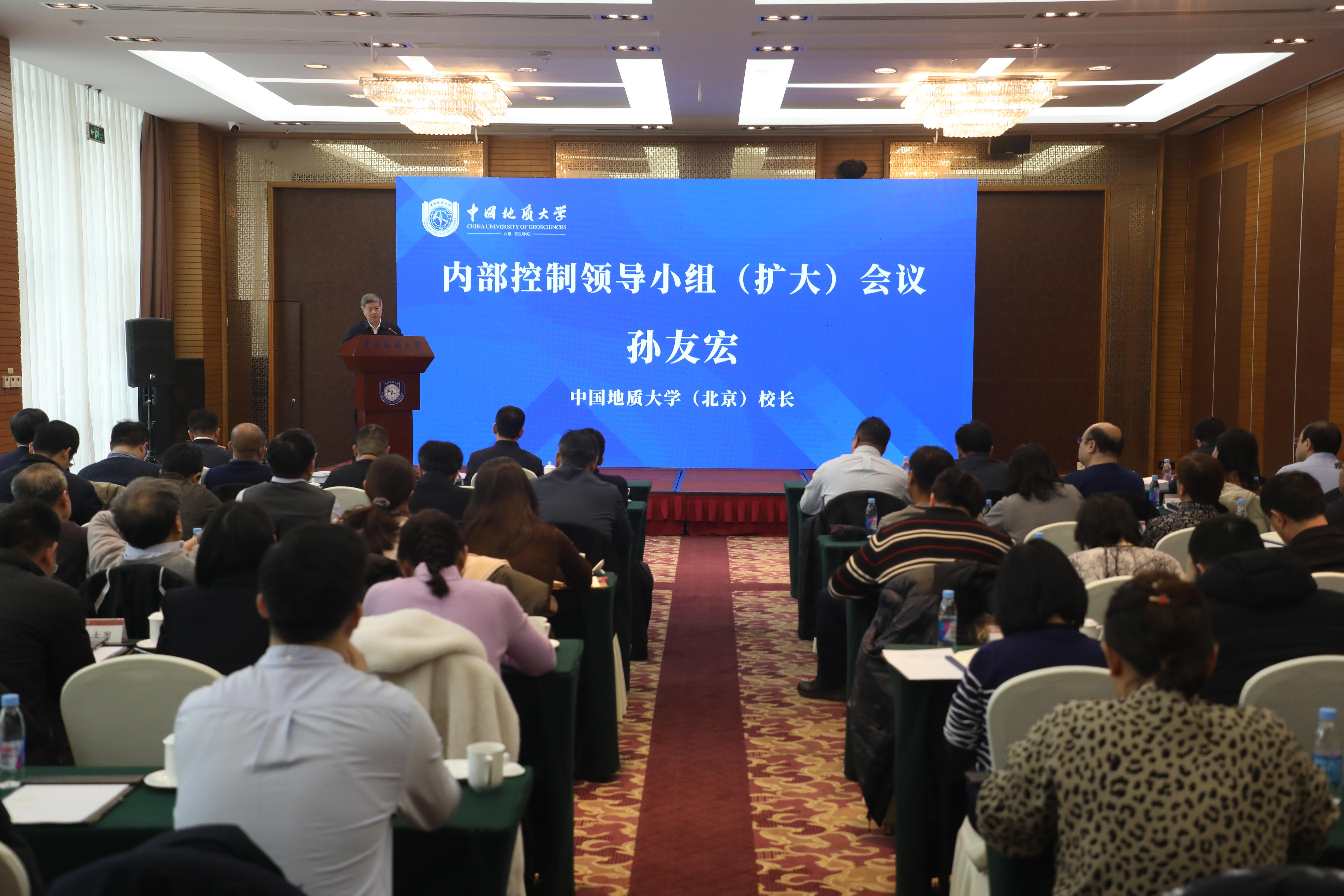 孙友宏院士出席会议并讲话,领导小组副组长,副校长段翔,武雄出席会议