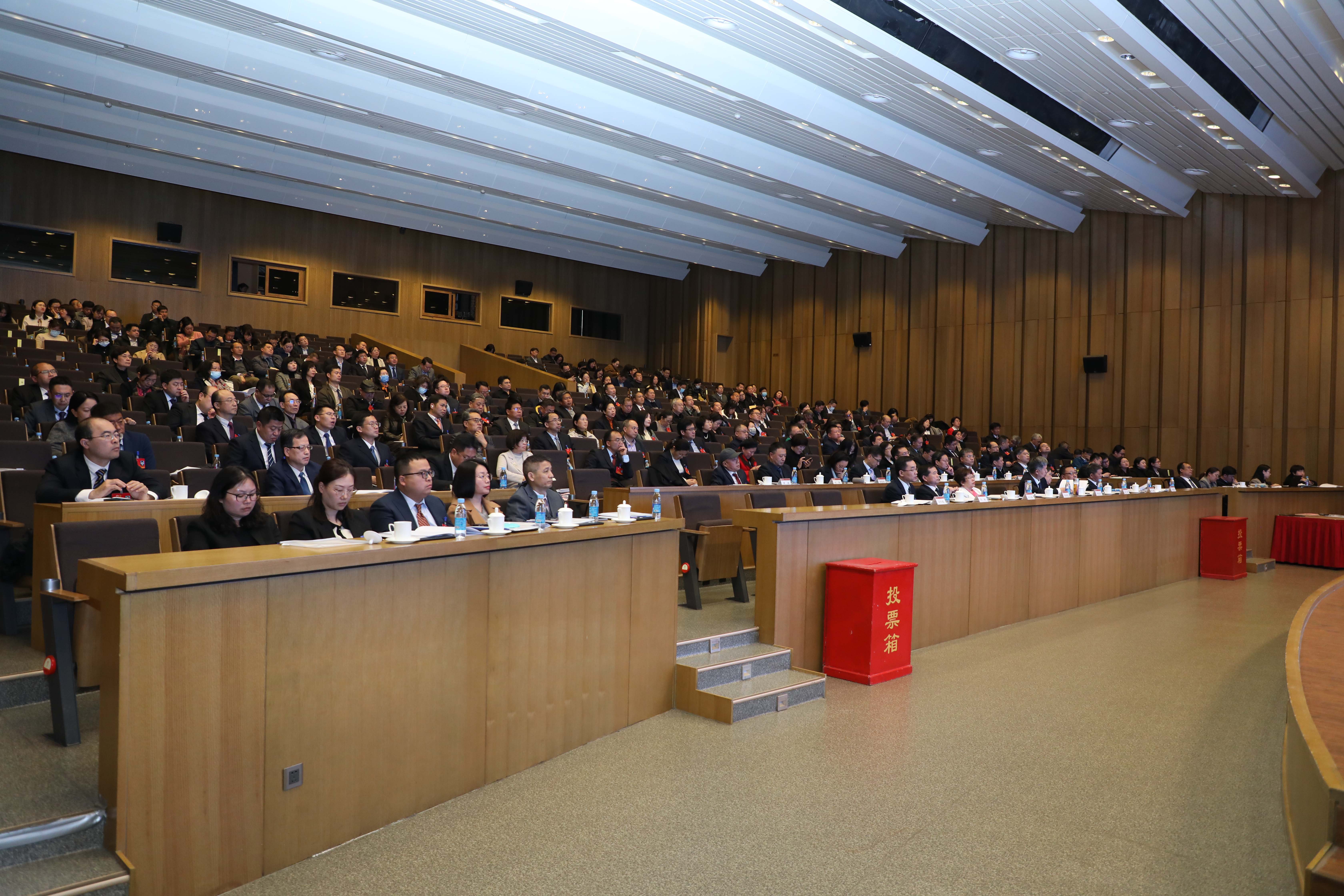 第六届教职工代表大会第十四届工会会员代表大会第四次会议举行