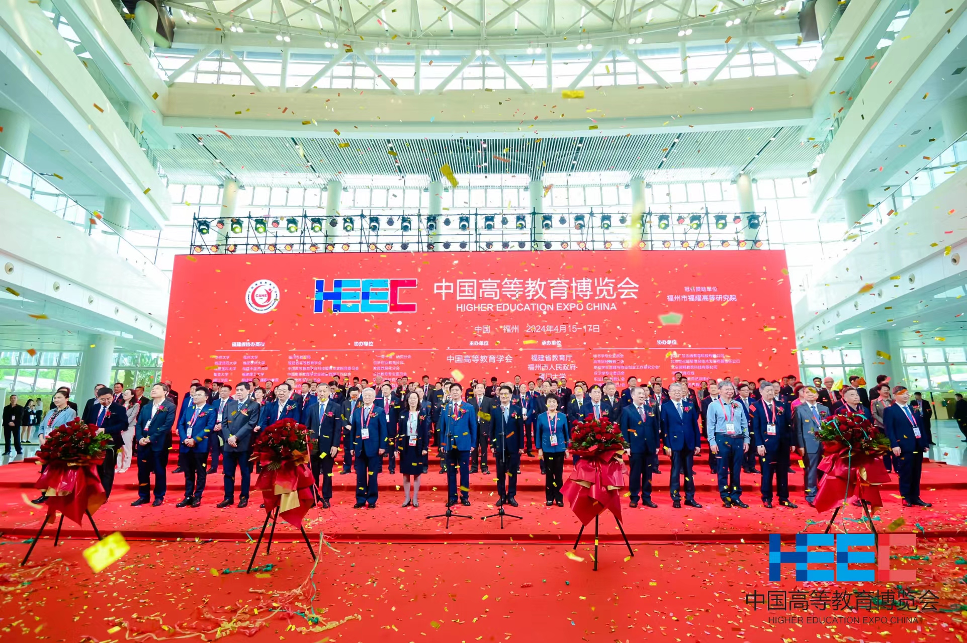 校长孙友宏院士出席第61届中国高等教育博览会并作主旨报告