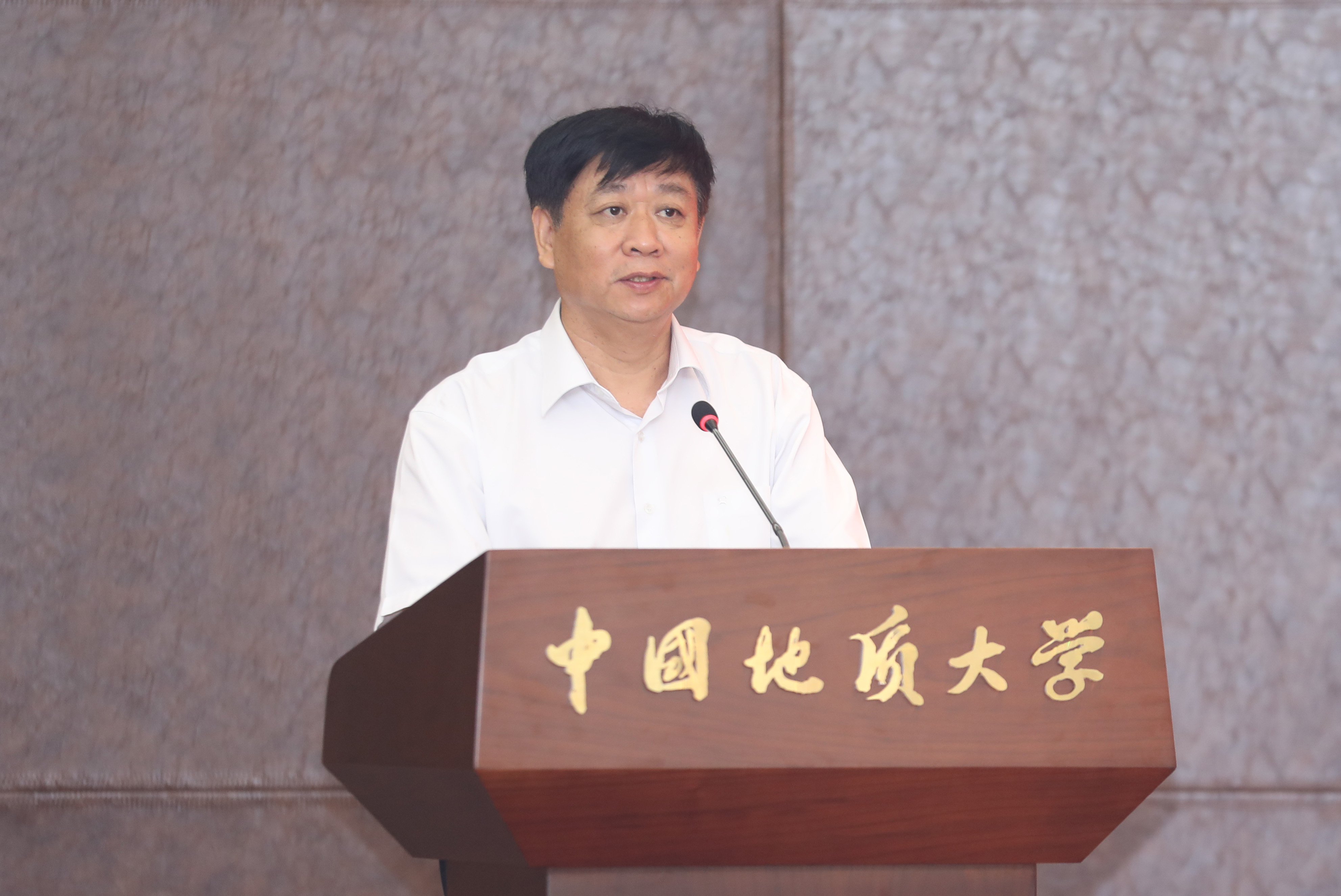 中国地质大学(北京)美丽中国研究中心成立