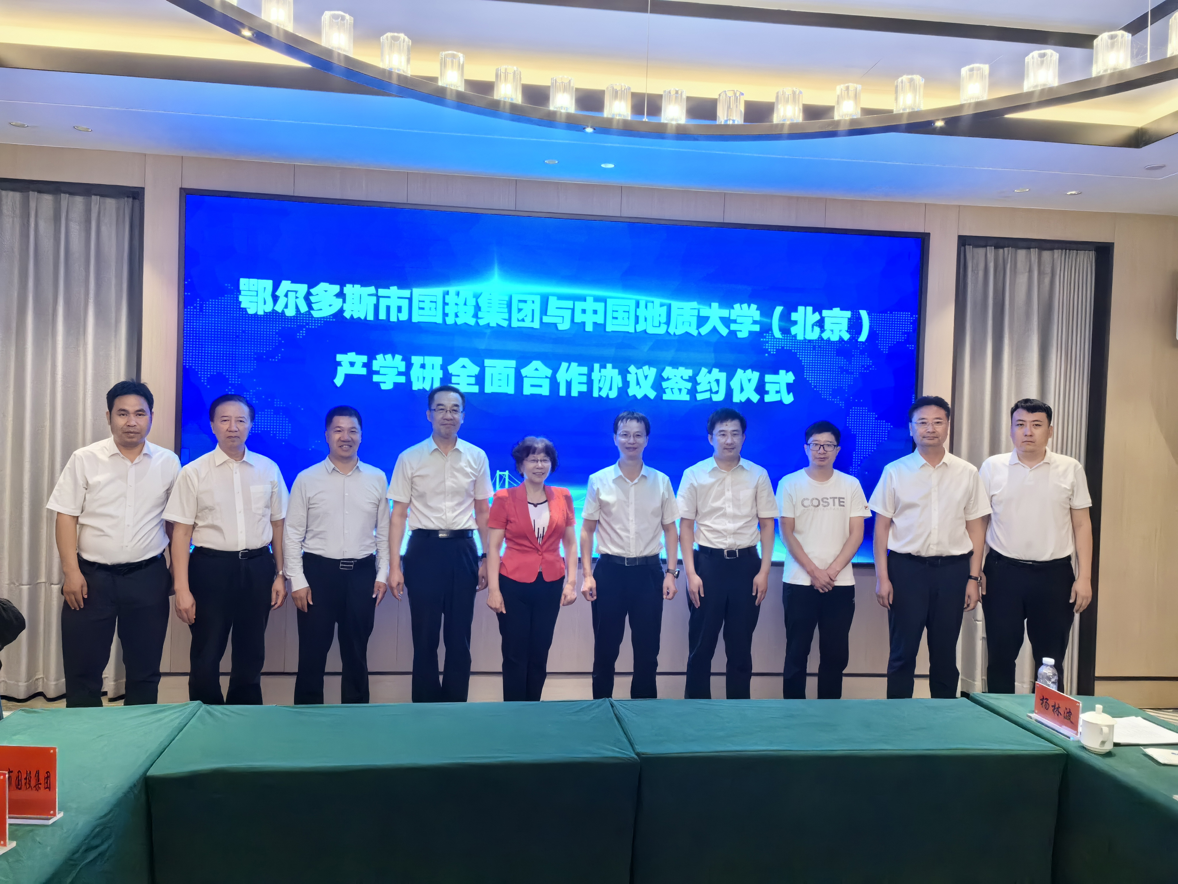 党委书记雷涯邻赴内蒙古自治区鄂尔多斯市洽谈合作交流并签订产学研