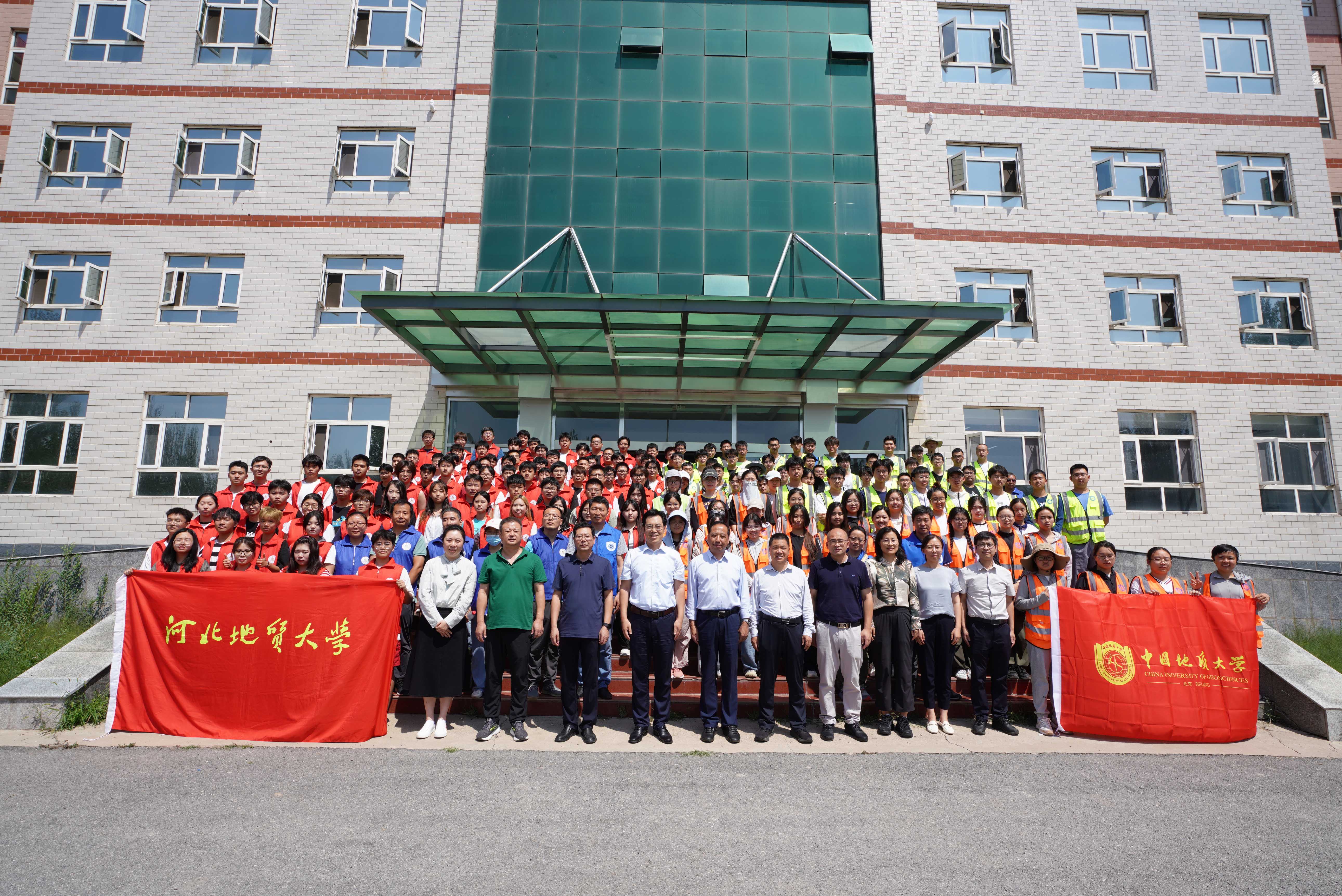副校长赵志丹带队调研我校与河北地质大学联合实习工作并慰问实习师生